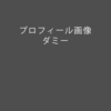 テスト０２